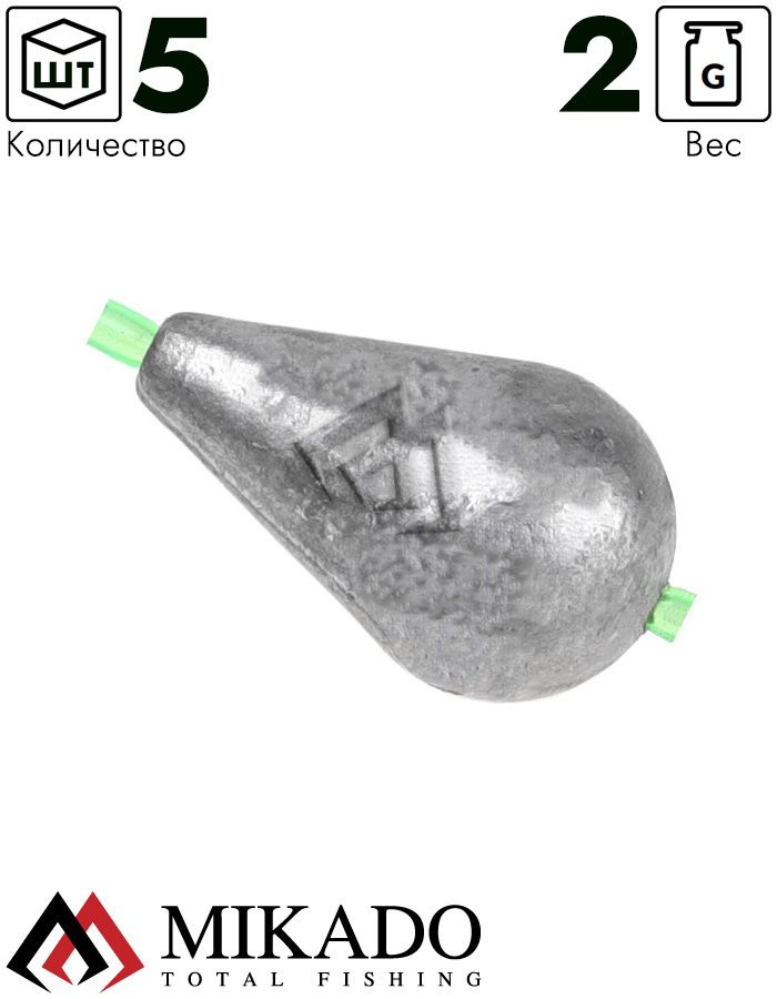 Грузило Mikado оливка скользящая с PVC кембриком 2 г.  ( 5 шт.)