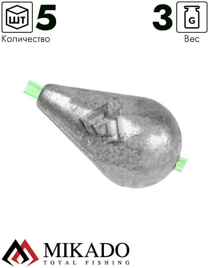 Грузило Mikado оливка скользящая с PVC кембриком 3 г.  ( 5 шт.)